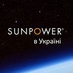 �SunPower � �������